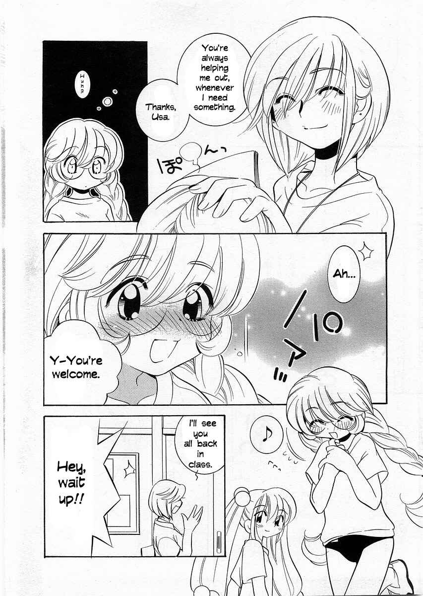 Page 19 Chapter 2 Kodomo no Jikan