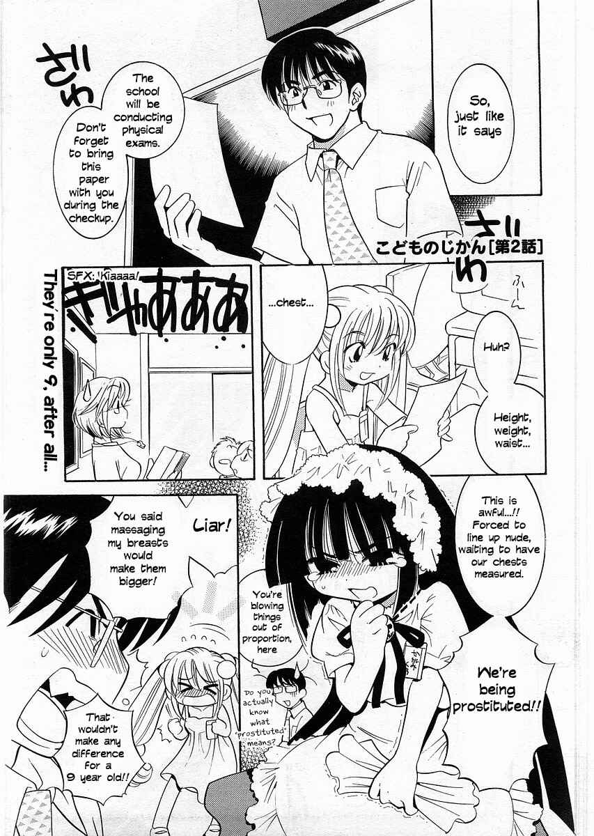 Page 4 Chapter 2 Kodomo no Jikan