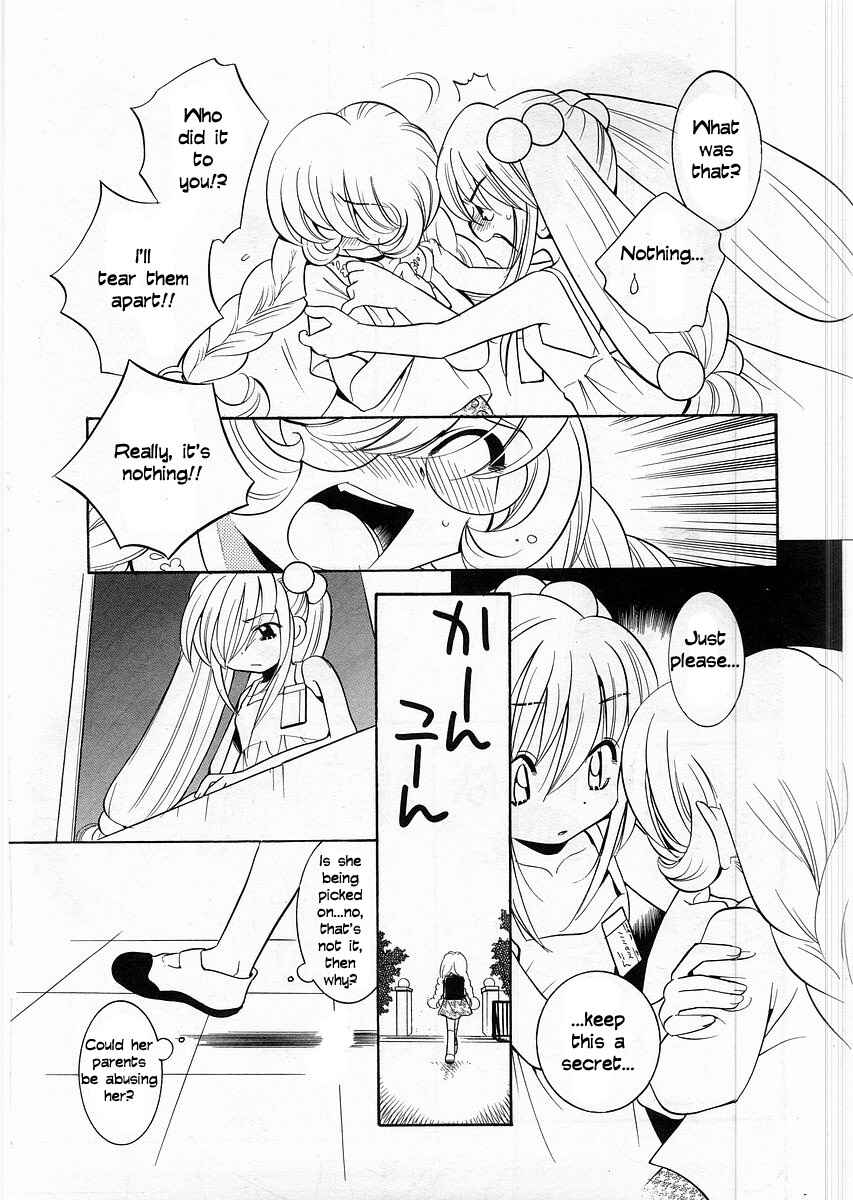 Page 8 Chapter 2 Kodomo no Jikan