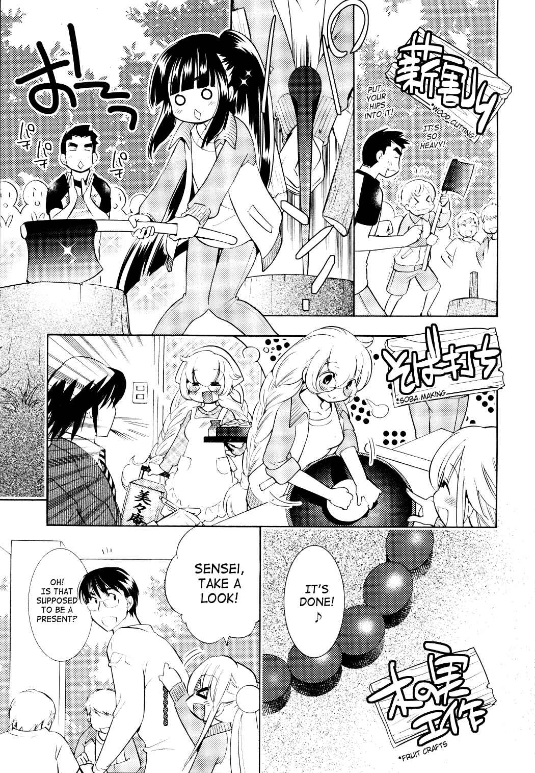 Page 10 Chapter 78 Kodomo no Jikan