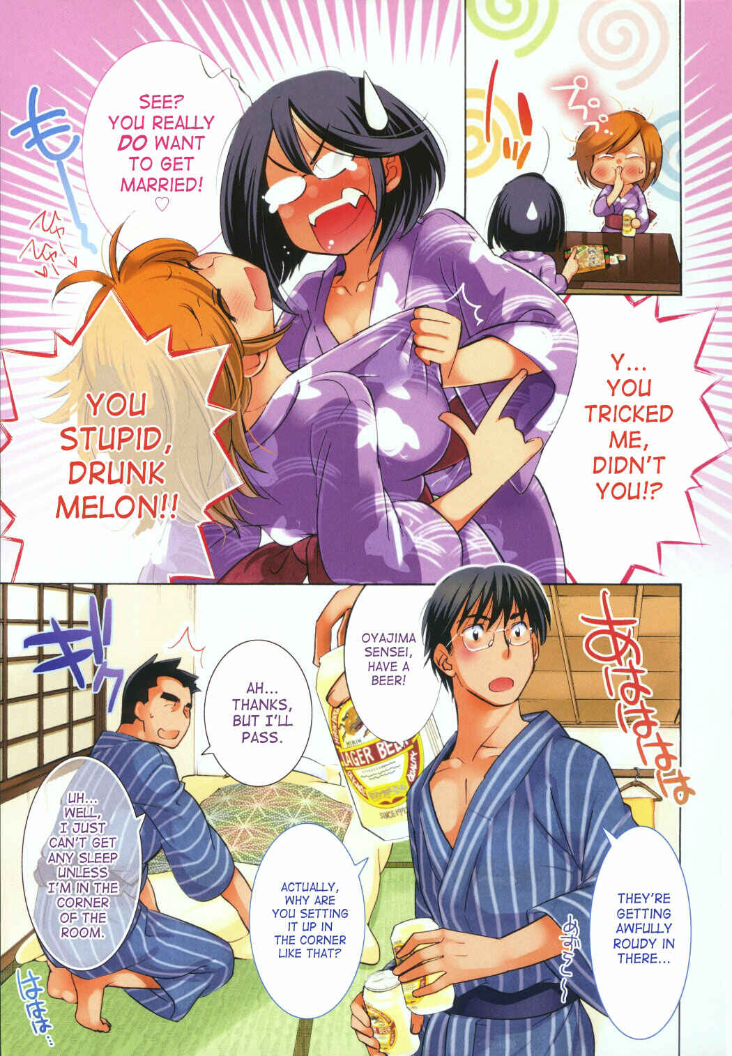Page 3 Chapter 78 Kodomo no Jikan