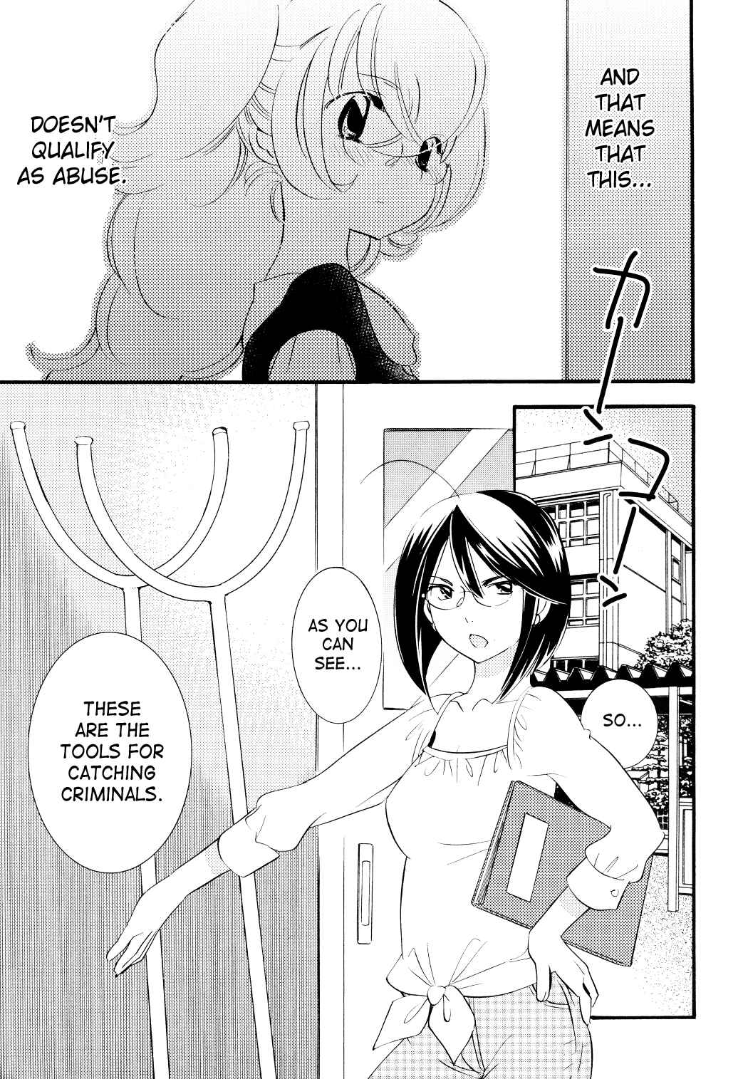 Page 11 Chapter 75 Kodomo no Jikan