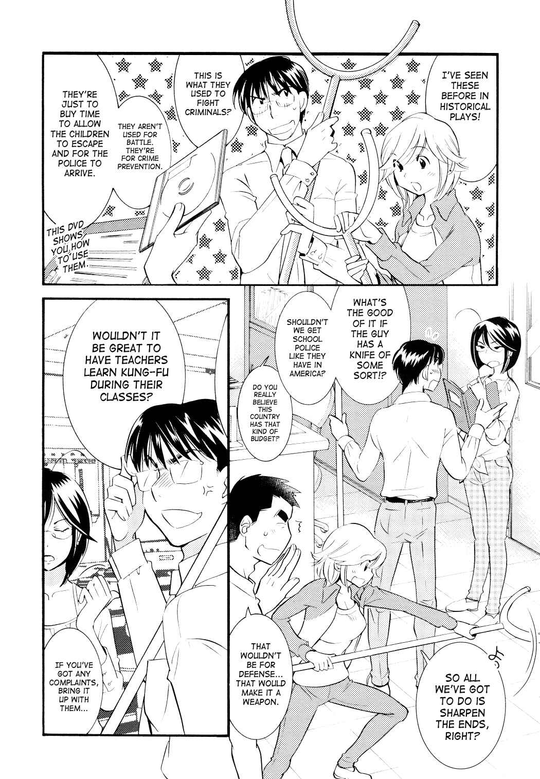 Page 12 Chapter 75 Kodomo no Jikan