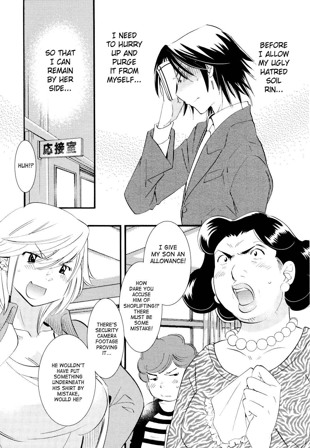 Page 17 Chapter 75 Kodomo no Jikan