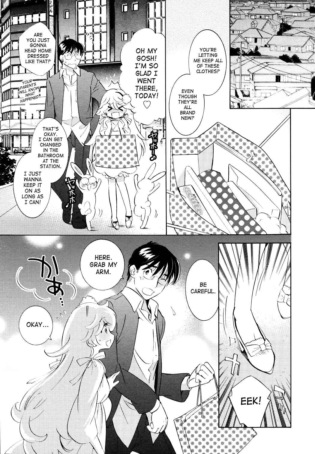Page 17 Chapter 66 Kodomo no Jikan