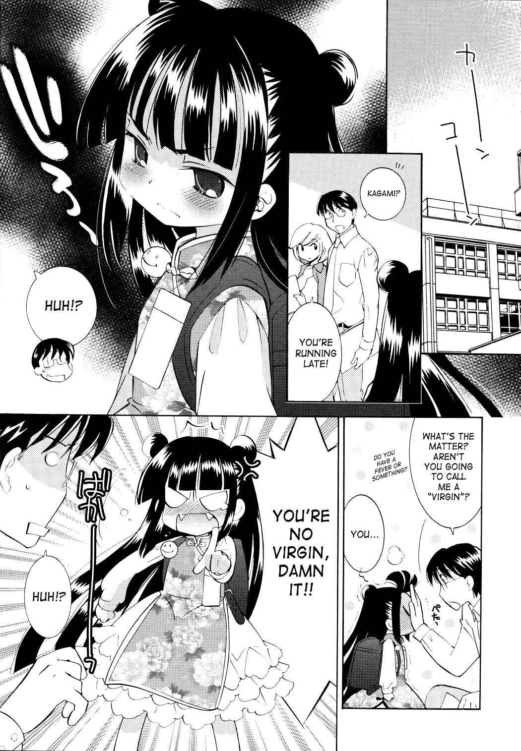 Page 21 Chapter 66 Kodomo no Jikan