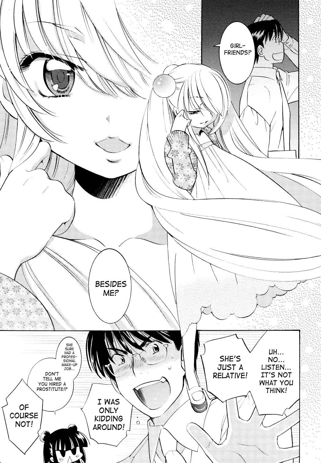 Page 23 Chapter 66 Kodomo no Jikan