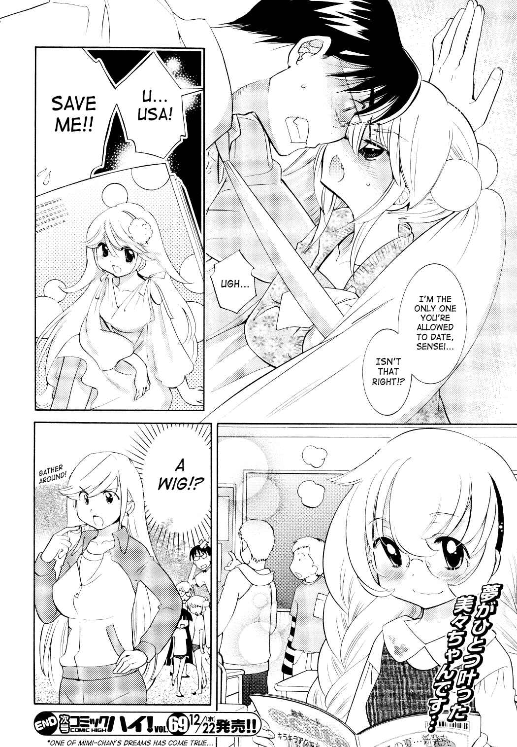 Page 24 Chapter 66 Kodomo no Jikan