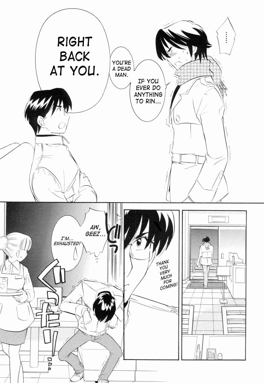 Page 15 Chapter 40 Kodomo no Jikan