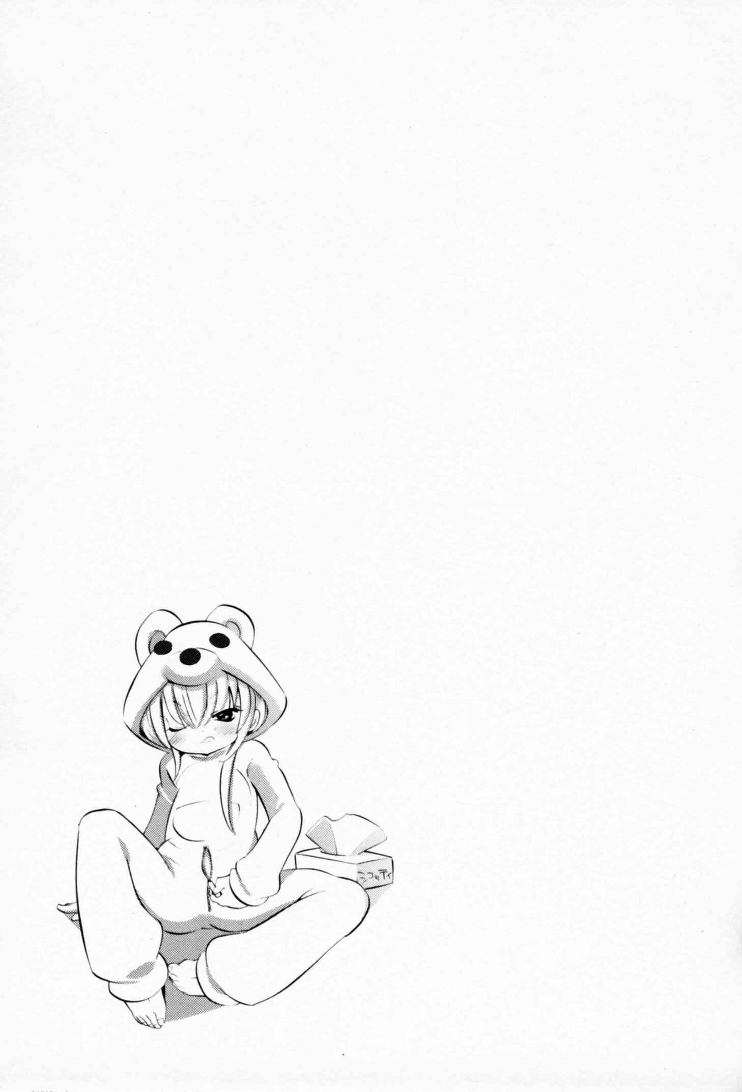 Page 25 Chapter 40 Kodomo no Jikan