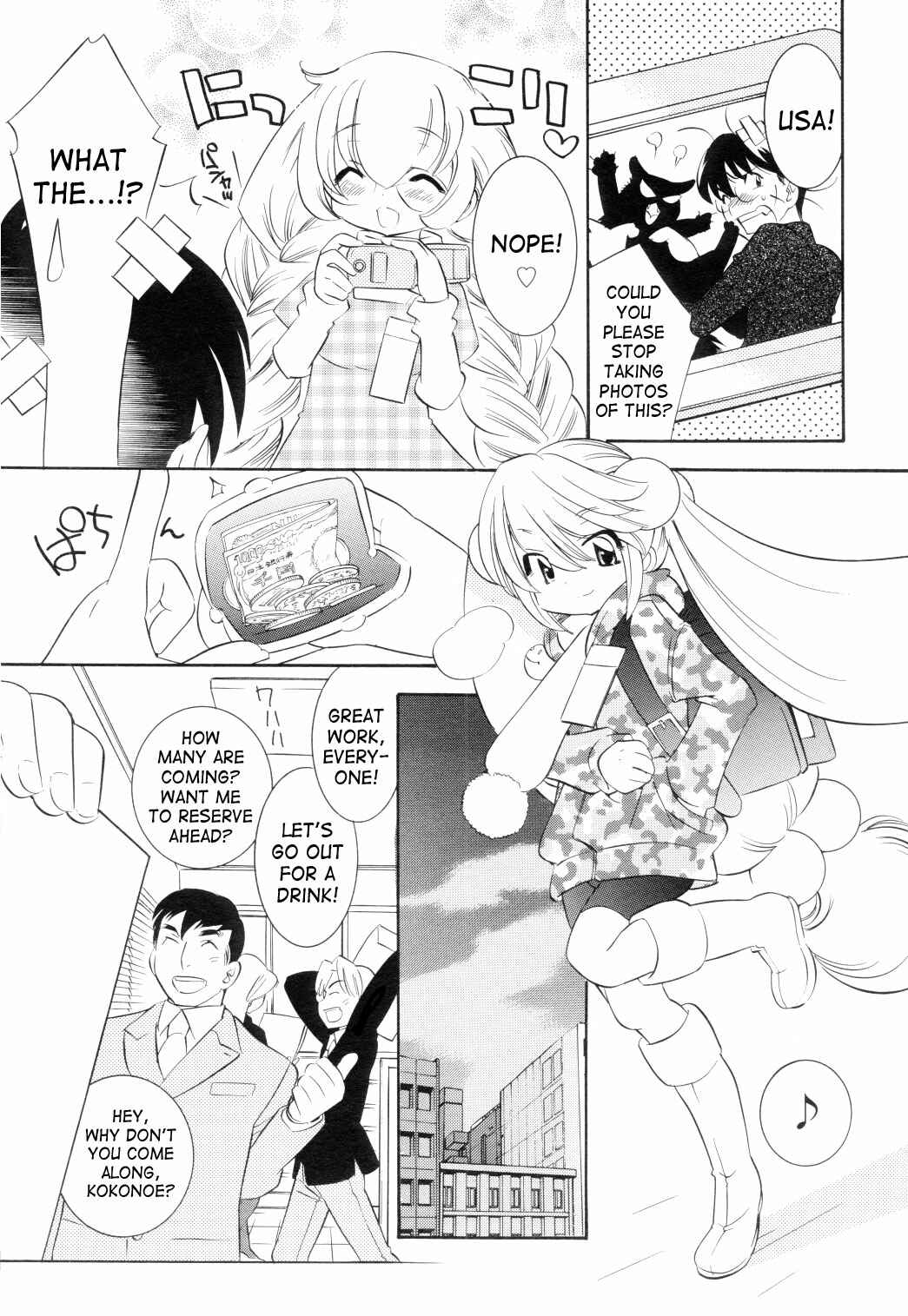 Page 3 Chapter 40 Kodomo no Jikan