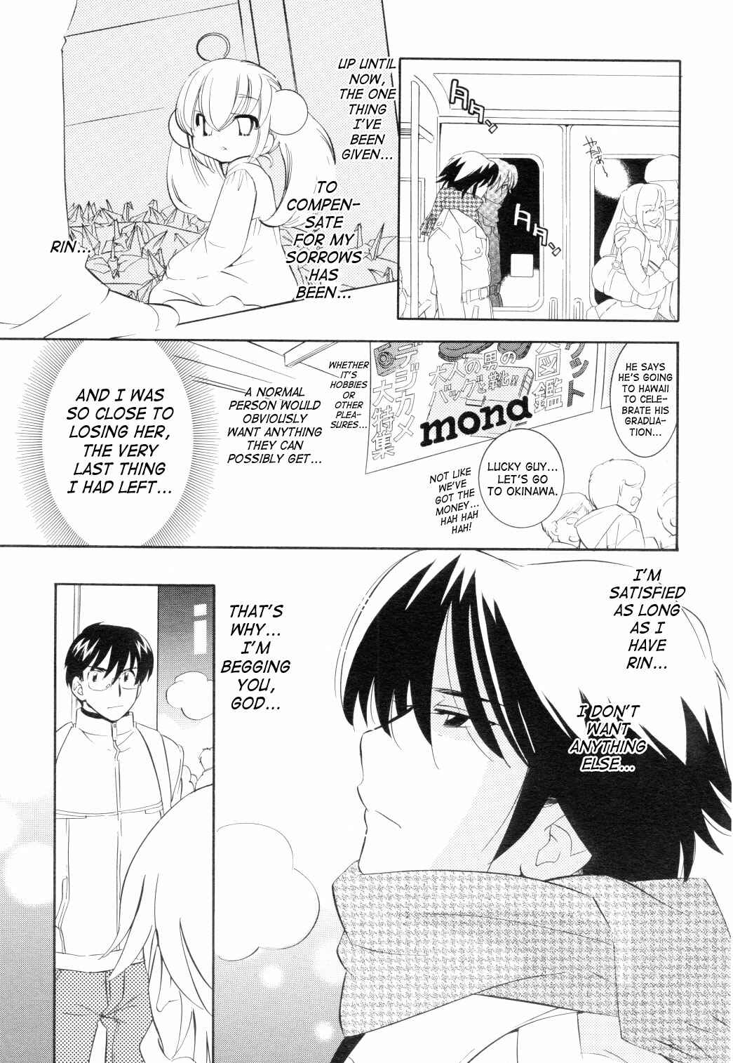 Page 5 Chapter 40 Kodomo no Jikan