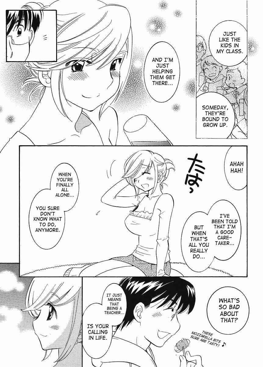 Page 15 Chapter 62 Kodomo no Jikan