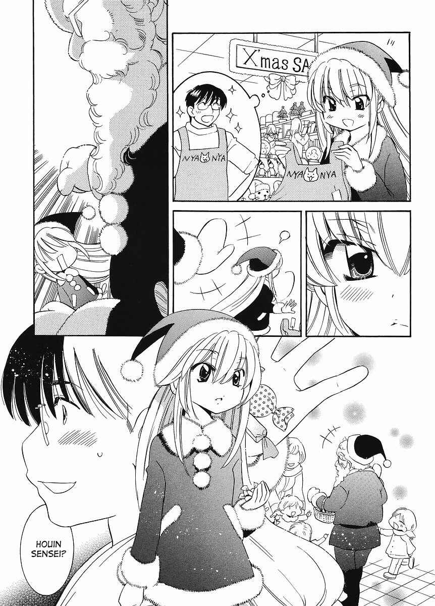 Page 17 Chapter 62 Kodomo no Jikan