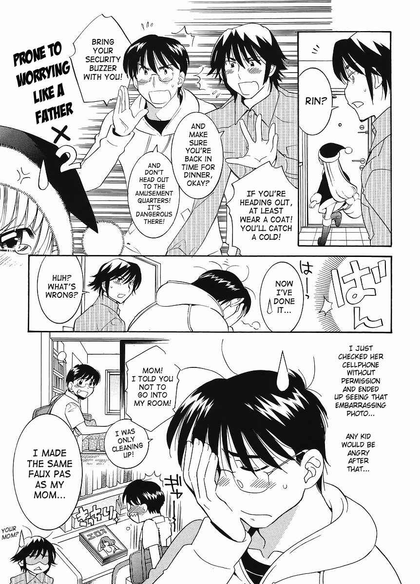 Page 5 Chapter 62 Kodomo no Jikan