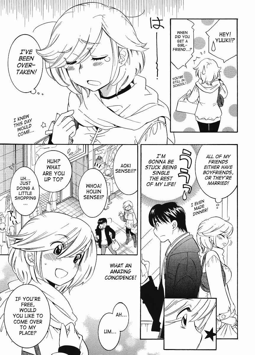 Page 7 Chapter 62 Kodomo no Jikan