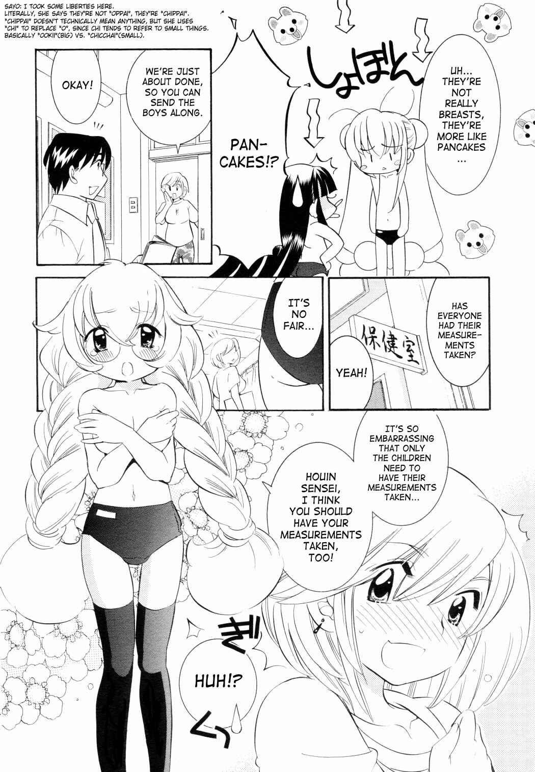 Page 10 Chapter 47 Kodomo no Jikan