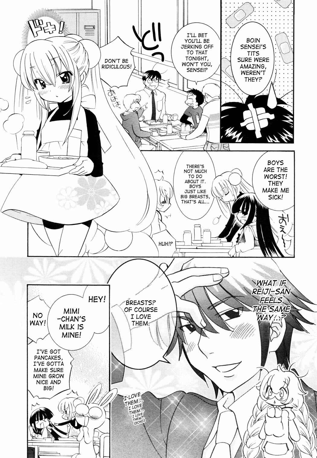 Page 15 Chapter 47 Kodomo no Jikan