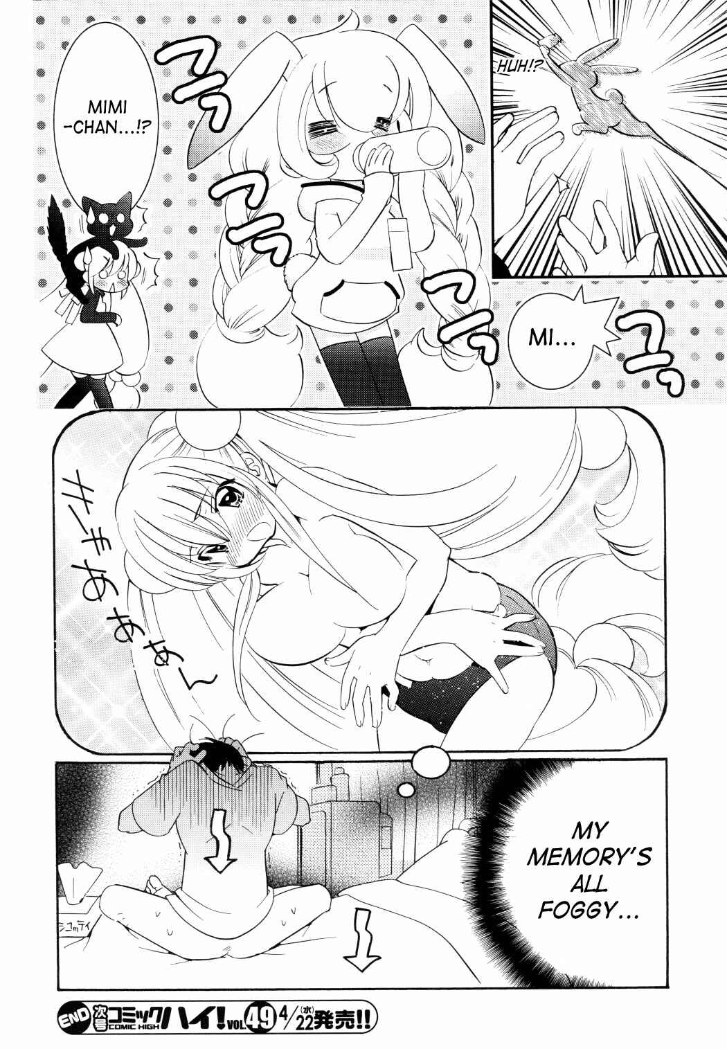 Page 16 Chapter 47 Kodomo no Jikan