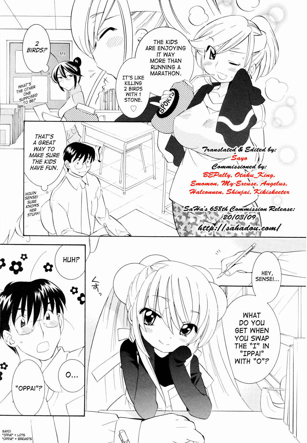 Page 5 Chapter 47 Kodomo no Jikan