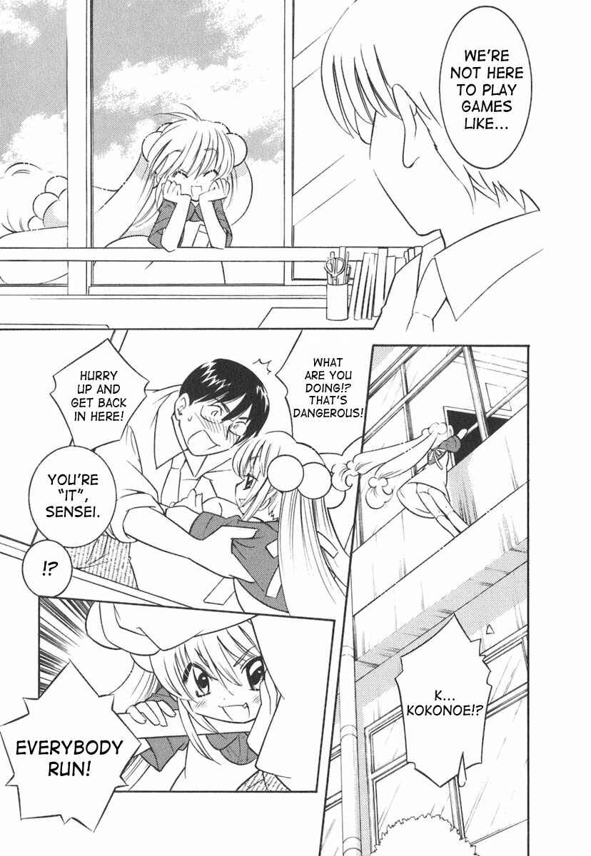 Page 11 Chapter 13 Kodomo no Jikan