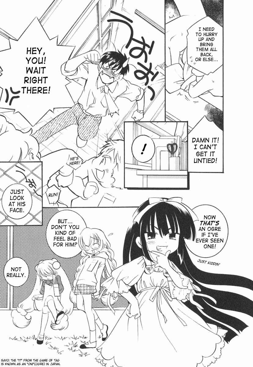Page 15 Chapter 13 Kodomo no Jikan