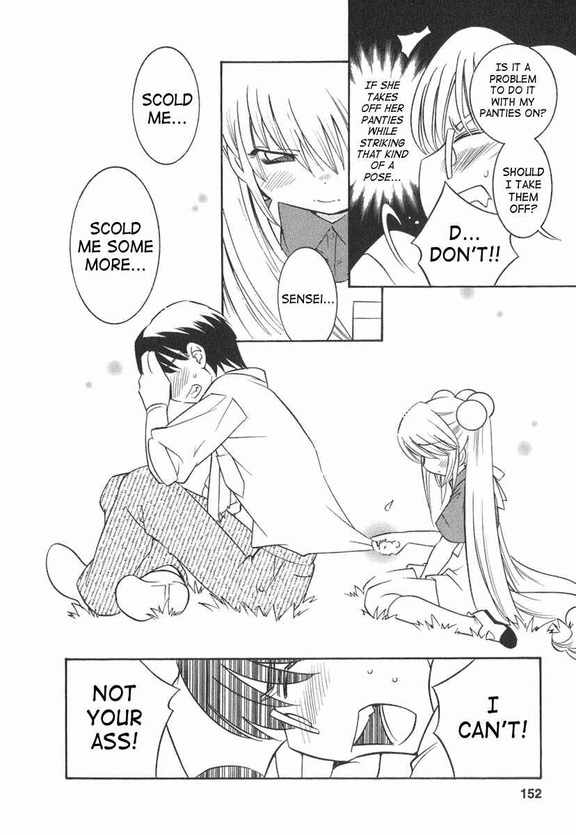 Page 20 Chapter 13 Kodomo no Jikan