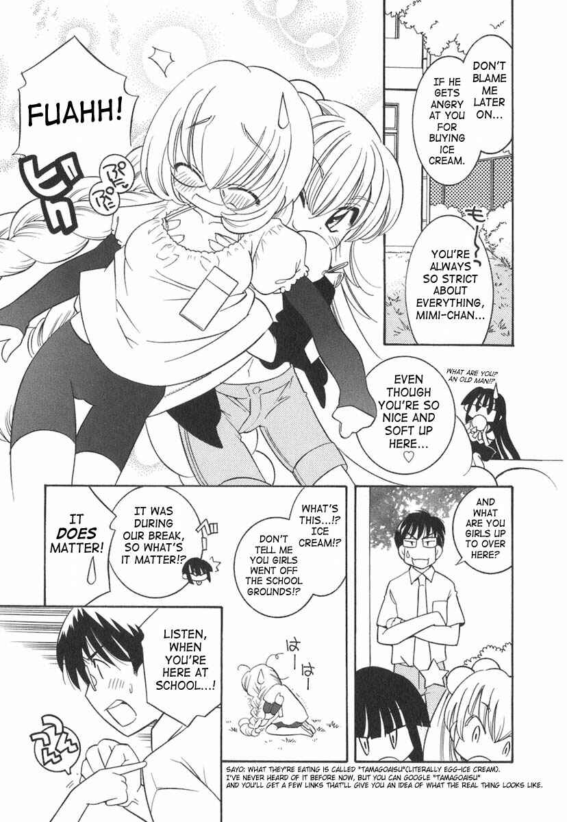 Page 3 Chapter 13 Kodomo no Jikan