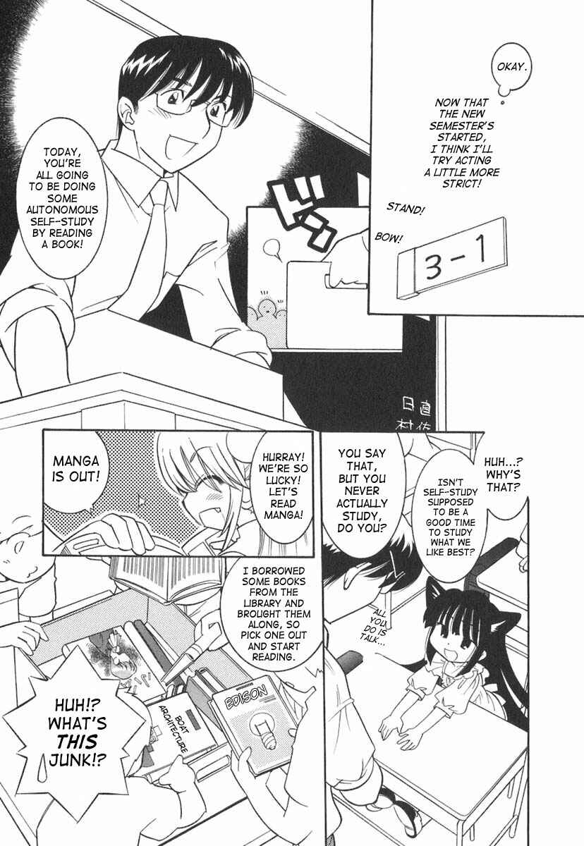 Page 5 Chapter 13 Kodomo no Jikan