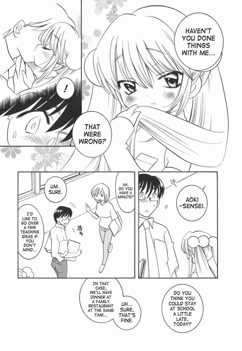 Page 7 Chapter 13 Kodomo no Jikan
