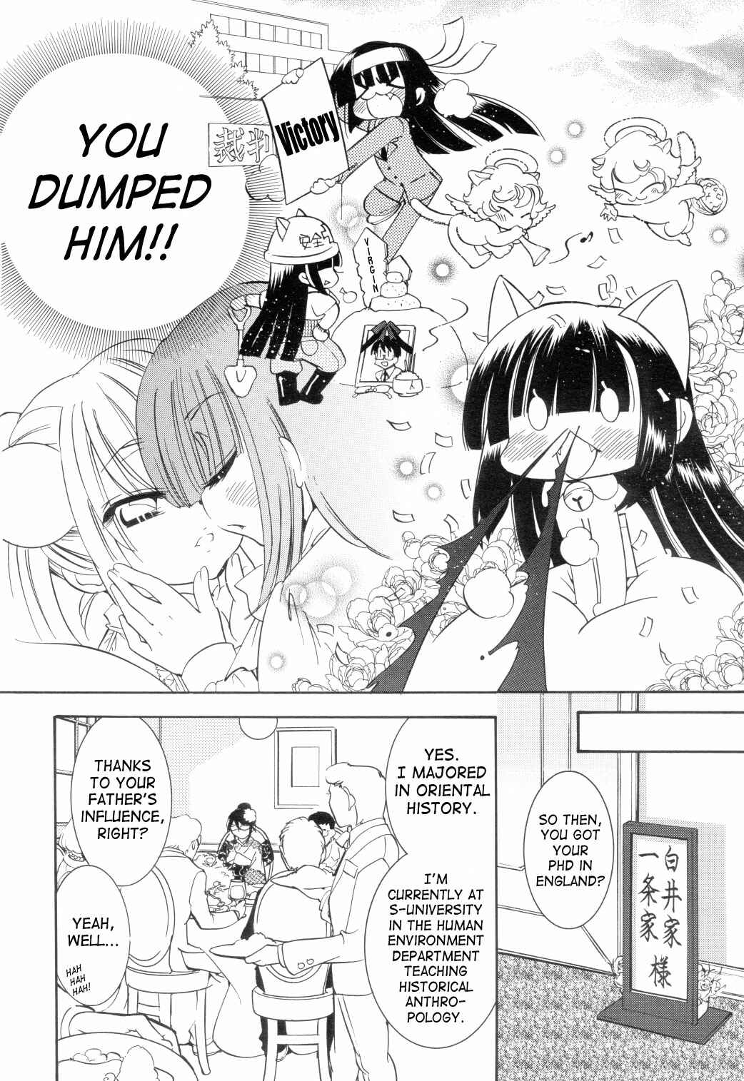 Page 10 Chapter 37 Kodomo no Jikan