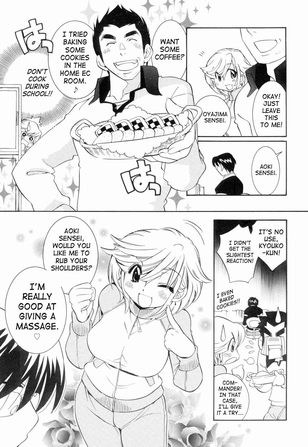 Page 15 Chapter 37 Kodomo no Jikan