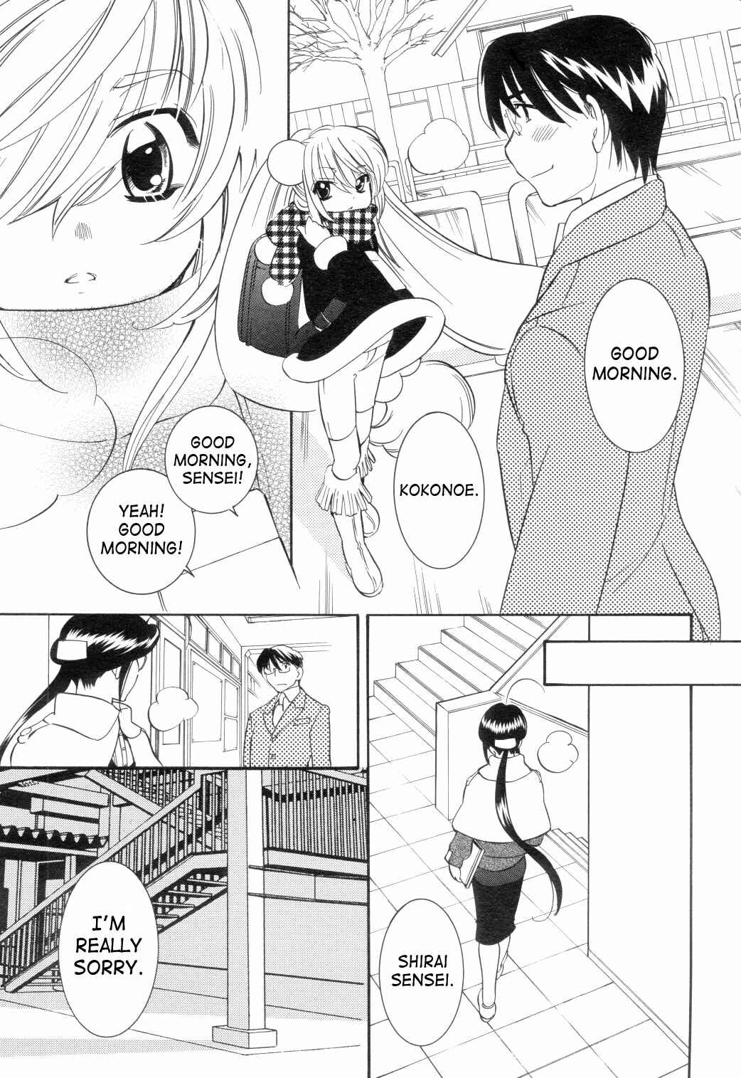 Page 19 Chapter 37 Kodomo no Jikan