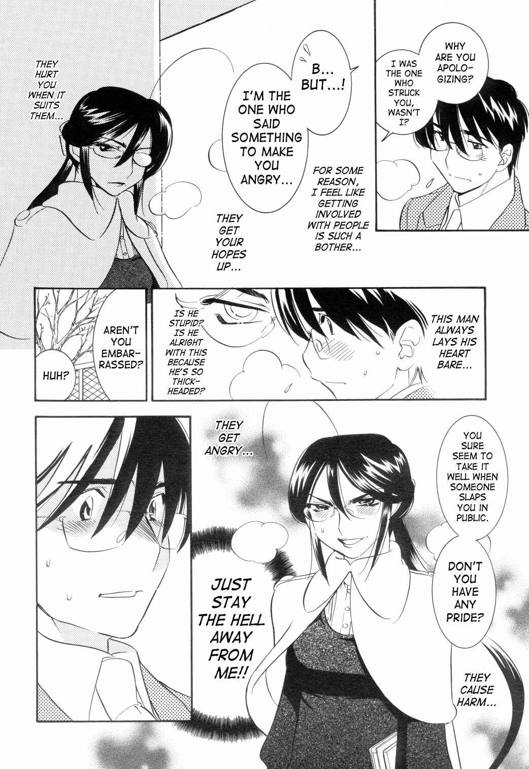 Page 20 Chapter 37 Kodomo no Jikan