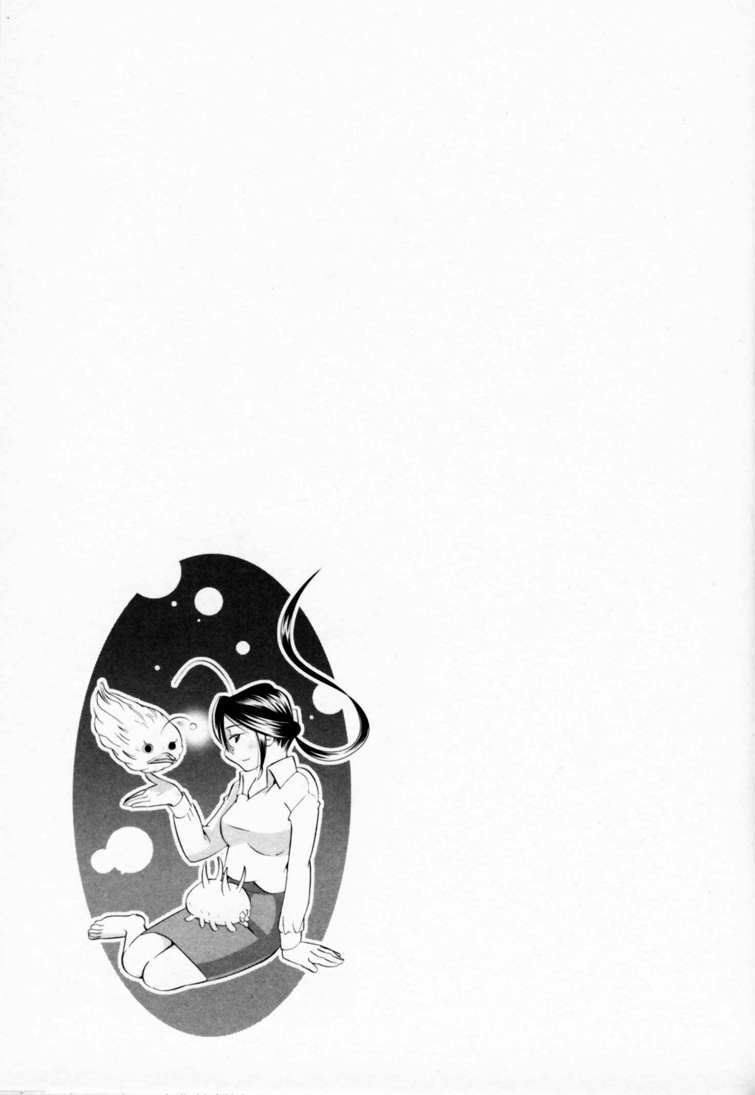 Page 25 Chapter 37 Kodomo no Jikan