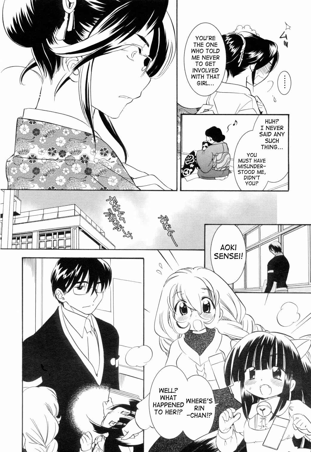 Page 4 Chapter 37 Kodomo no Jikan