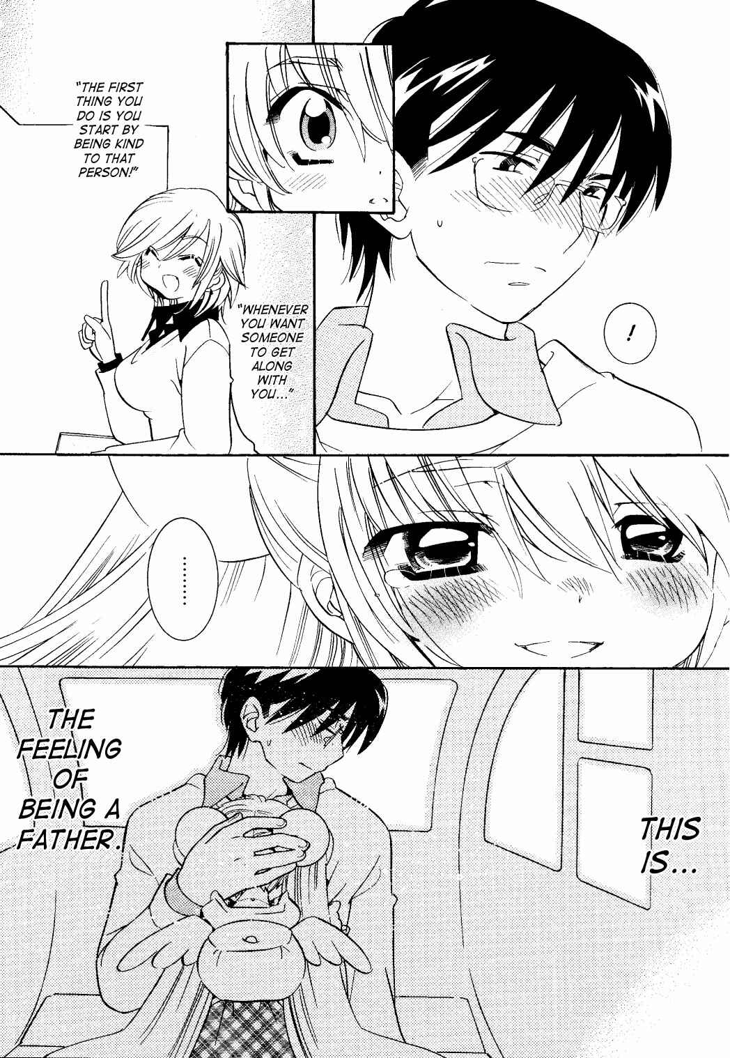 Page 11 Chapter 31 Kodomo no Jikan