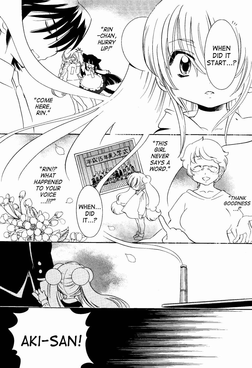 Page 16 Chapter 31 Kodomo no Jikan