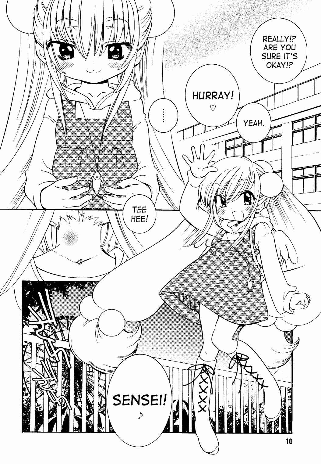 Page 4 Chapter 31 Kodomo no Jikan