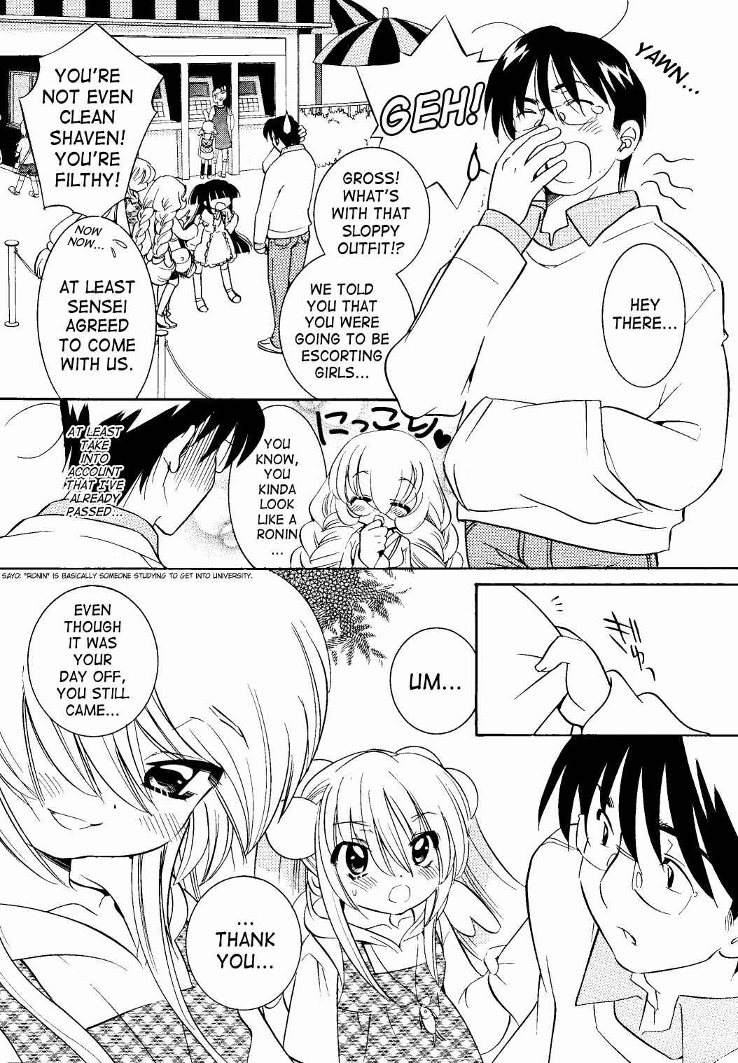 Page 5 Chapter 31 Kodomo no Jikan
