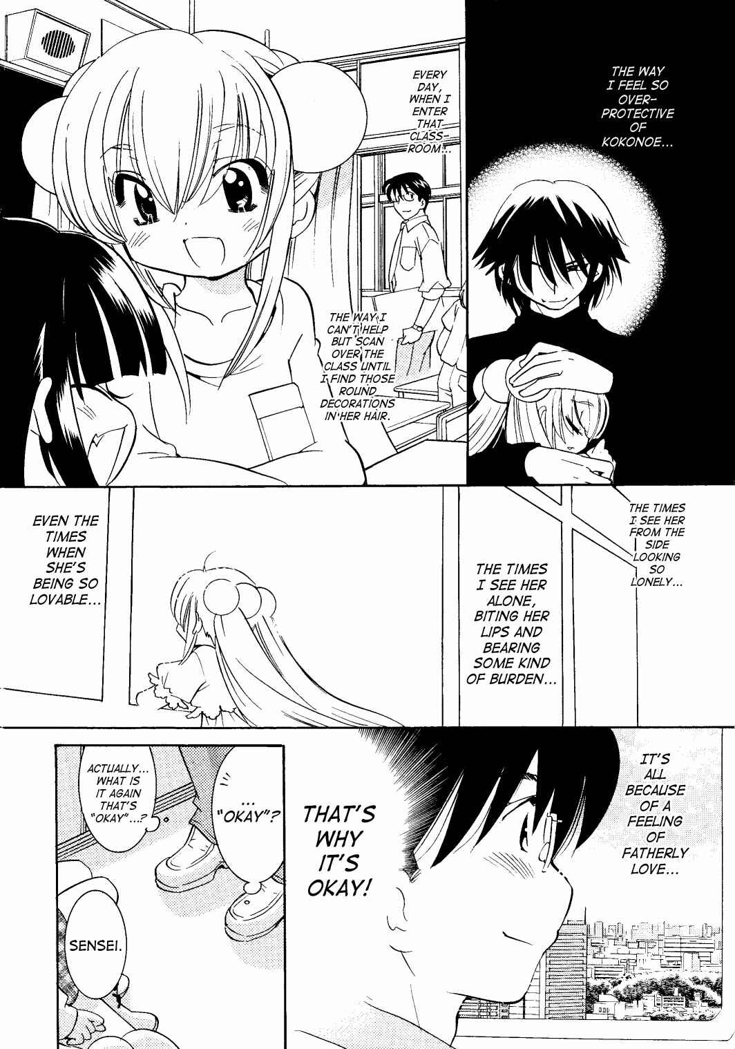 Page 8 Chapter 31 Kodomo no Jikan