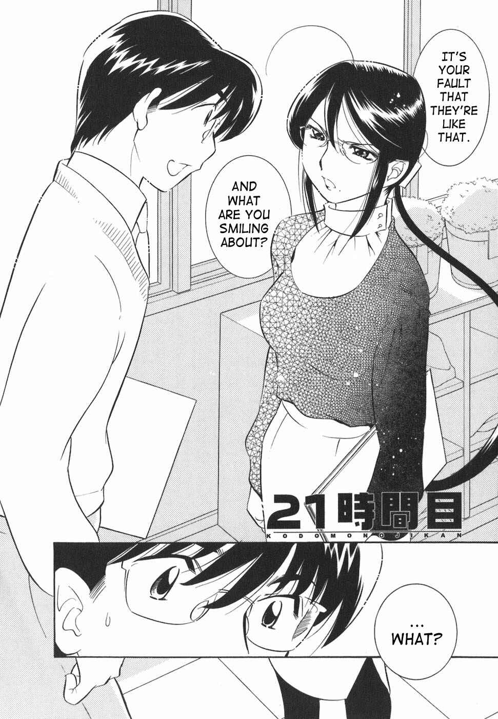 Page 2 Chapter 21 Kodomo no Jikan