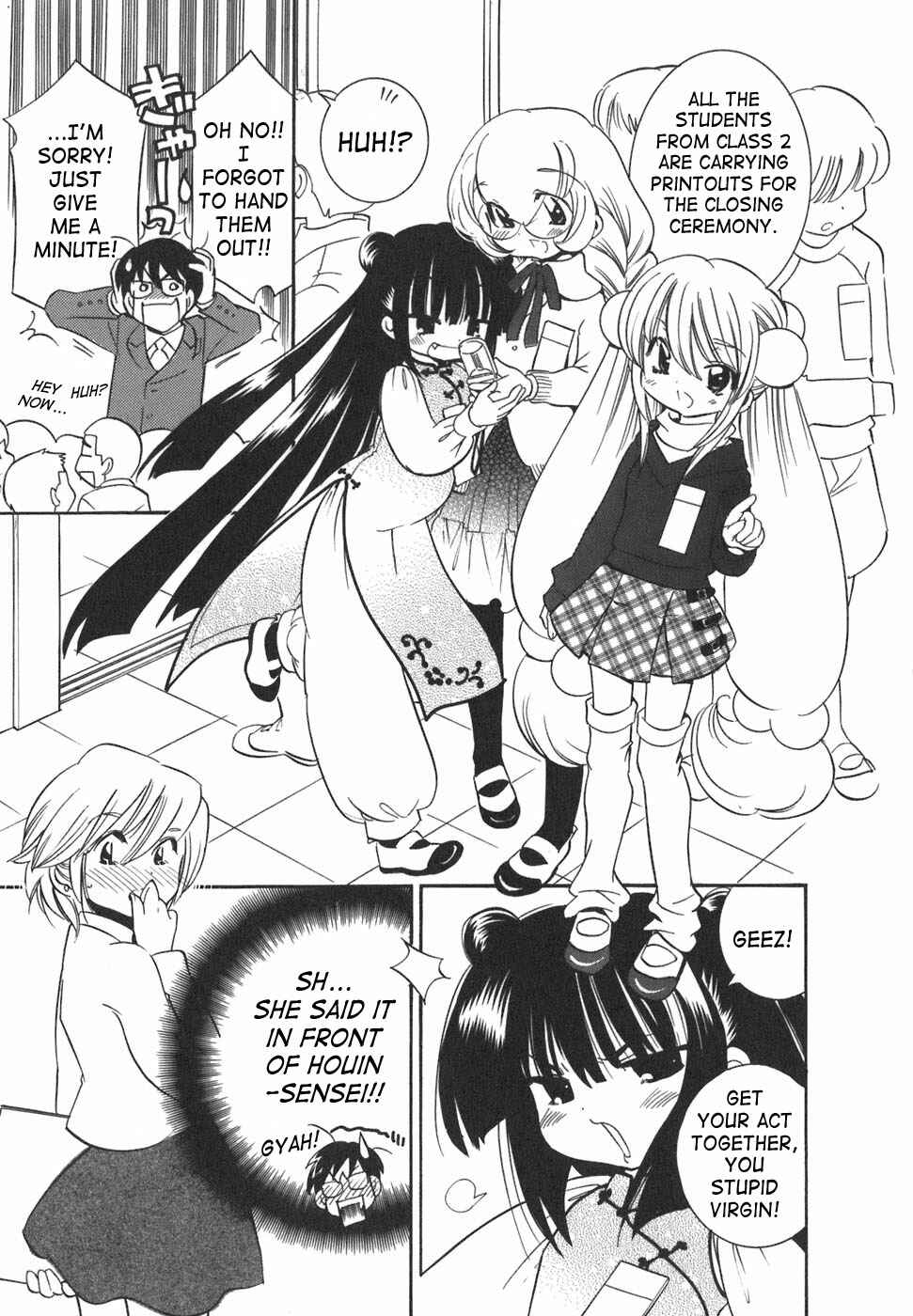 Page 25 Chapter 21 Kodomo no Jikan