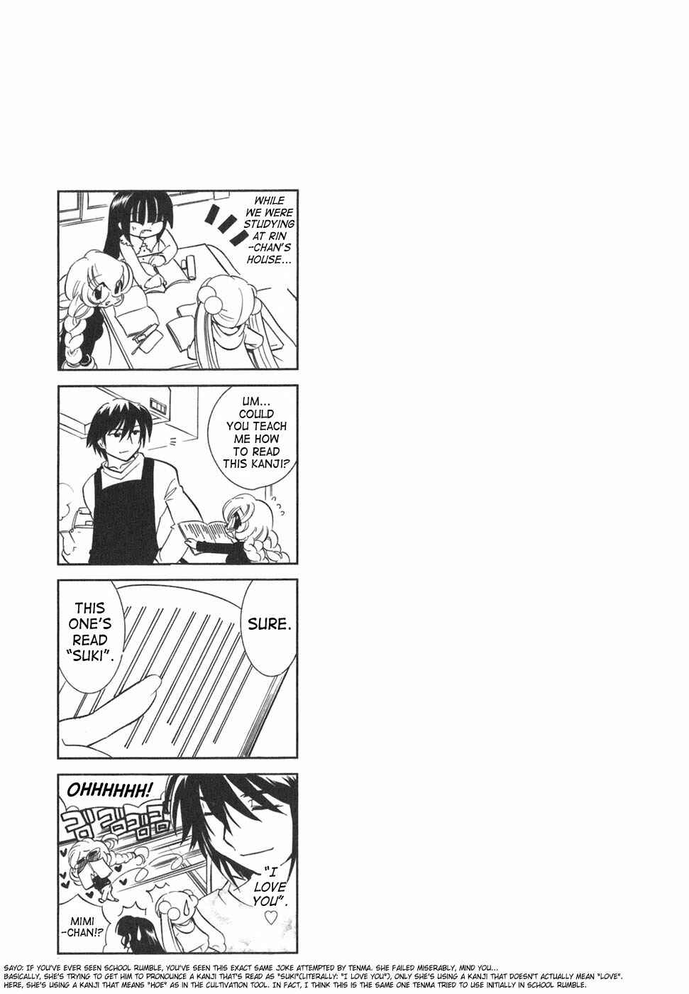 Page 29 Chapter 21 Kodomo no Jikan