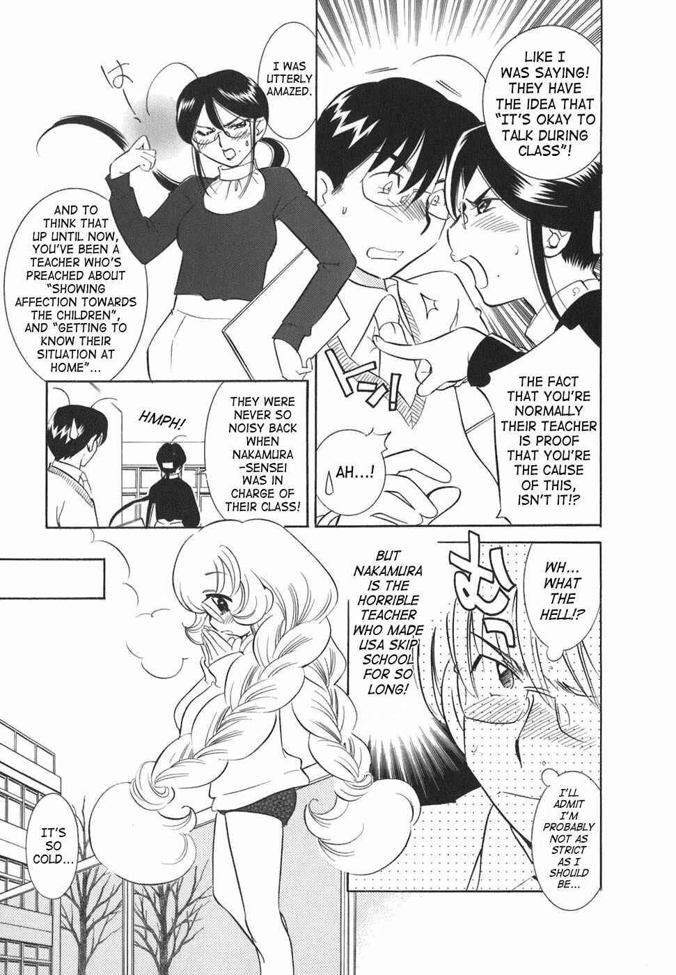 Page 3 Chapter 21 Kodomo no Jikan