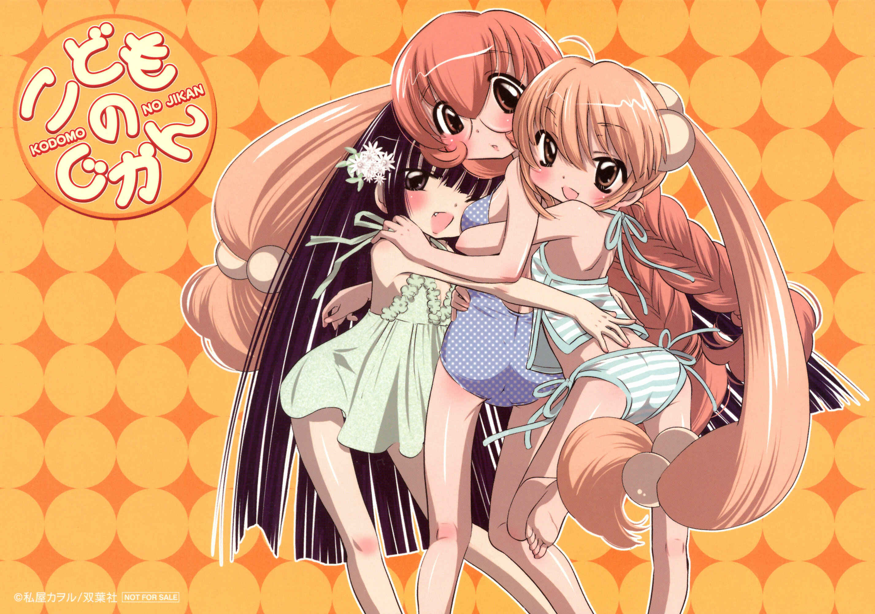 Page 32 Chapter 21 Kodomo no Jikan