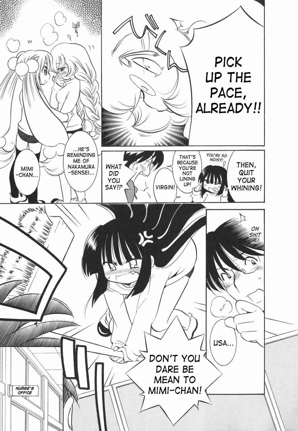 Page 5 Chapter 21 Kodomo no Jikan