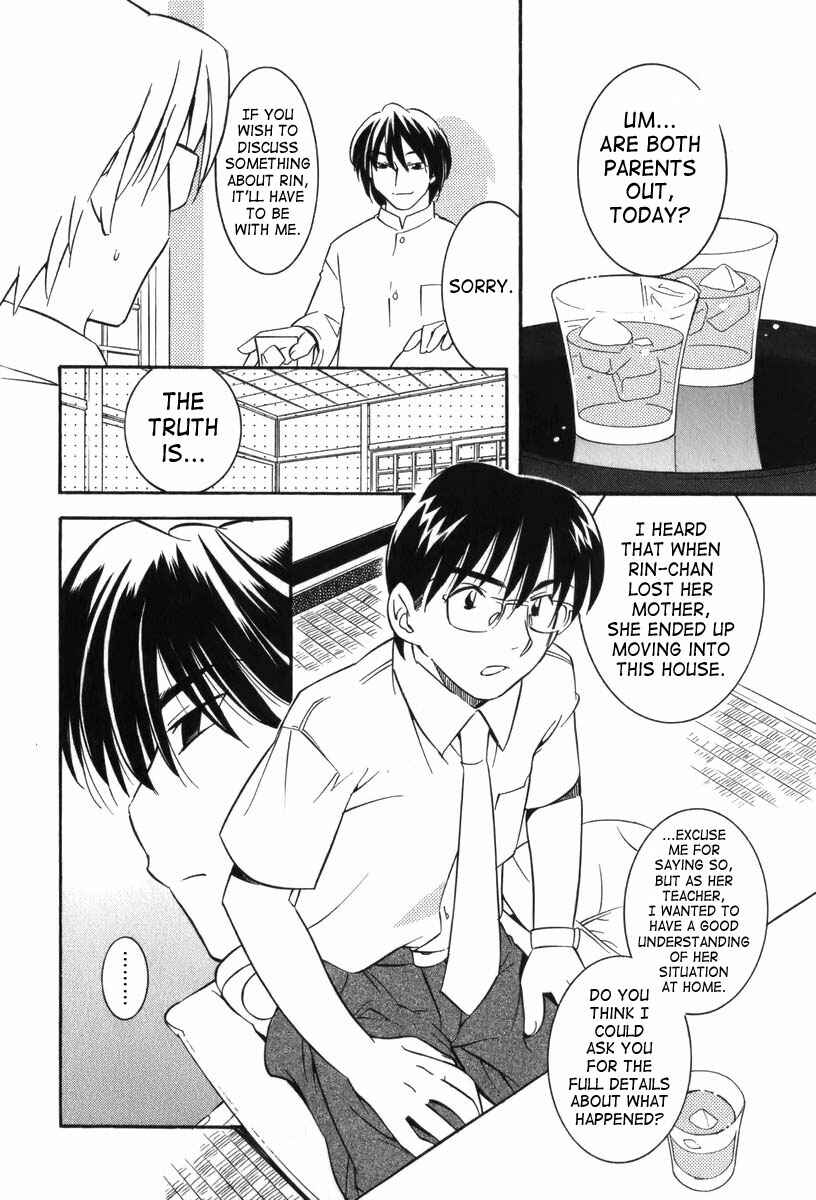 Page 12 Chapter 7 Kodomo no Jikan