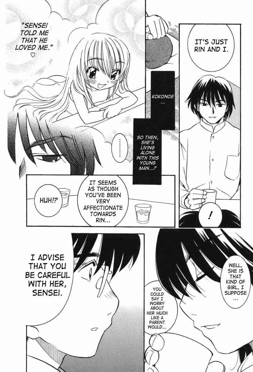 Page 14 Chapter 7 Kodomo no Jikan