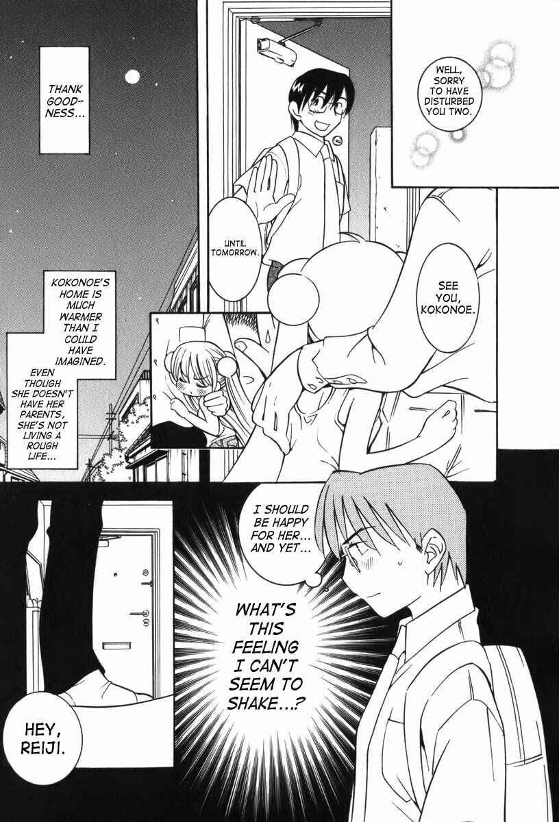 Page 17 Chapter 7 Kodomo no Jikan